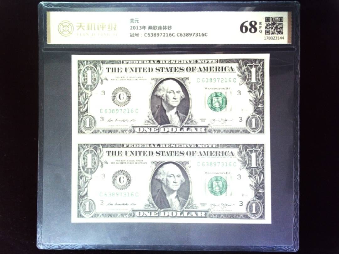 美元2013年 两联连体钞，冠号C63897216C C63897316C，纸币，钱币收藏