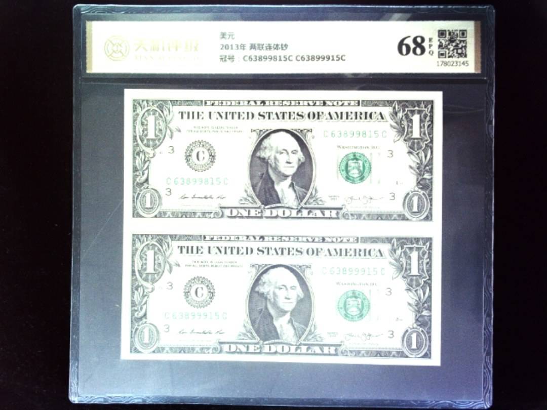 美元2013年 两联连体钞，冠号C63899815C C63899915C，纸币，钱币收藏