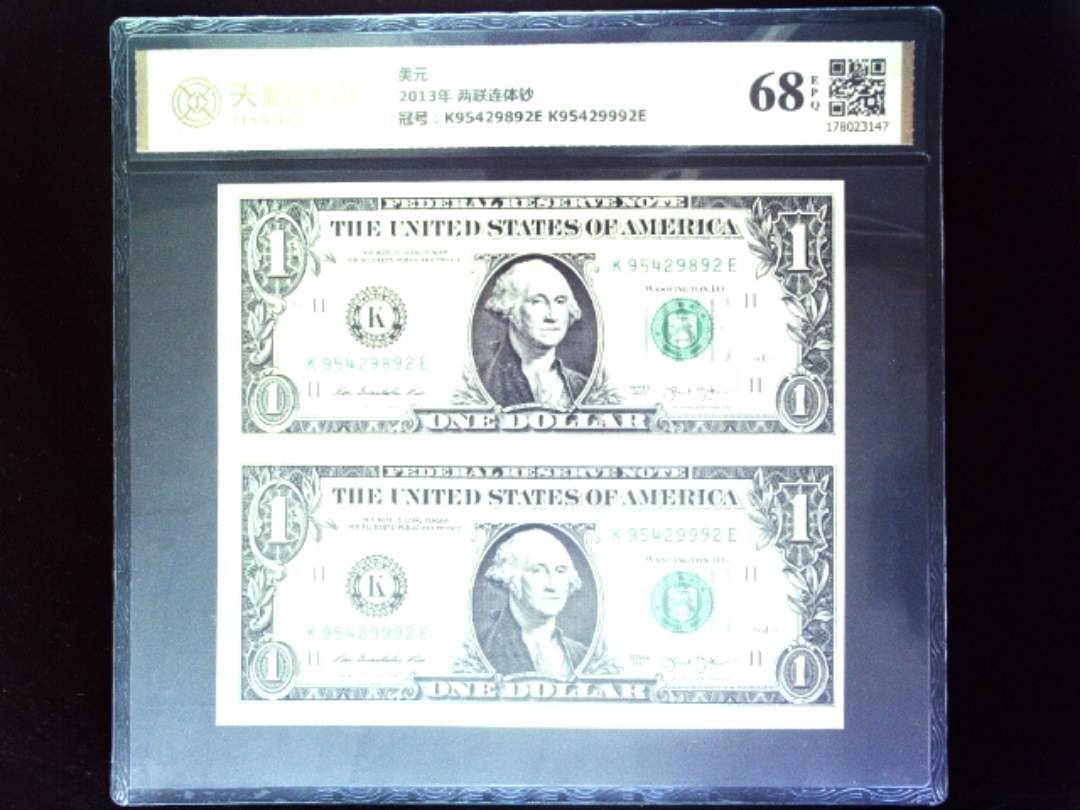 美元2013年 两联连体钞，冠号K95429892E K95429992E，纸币，钱币收藏