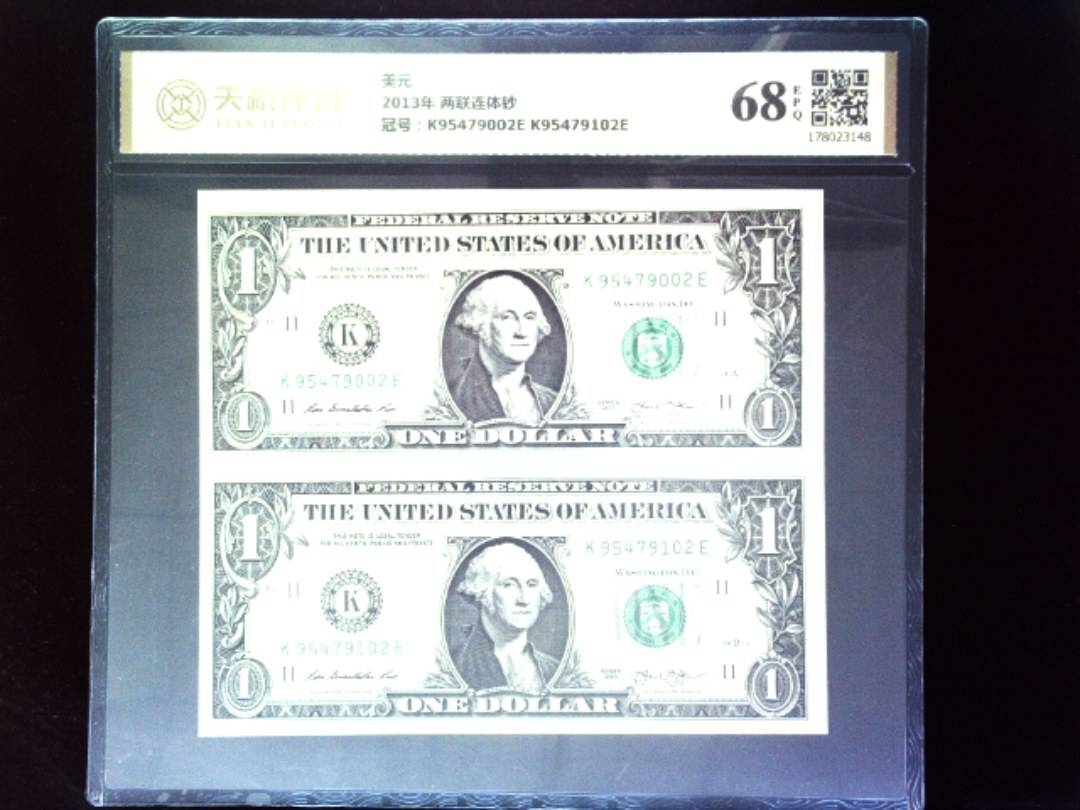 美元2013年 两联连体钞，冠号K95479002E K95479102E，纸币，钱币收藏