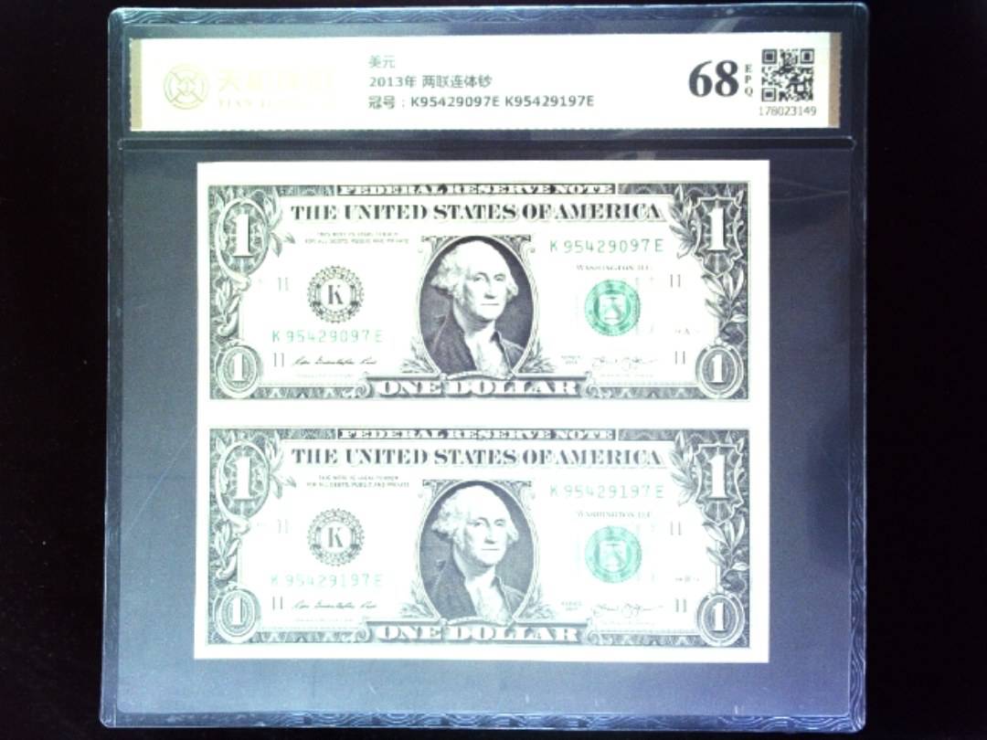 美元2013年 两联连体钞，冠号K95429097E K95429197E，纸币，钱币收藏