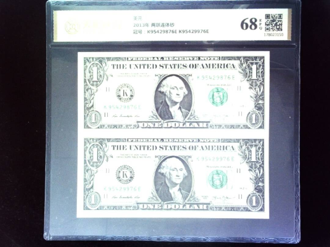 美元2013年 两联连体钞，冠号K95429876E K95429976E，纸币，钱币收藏