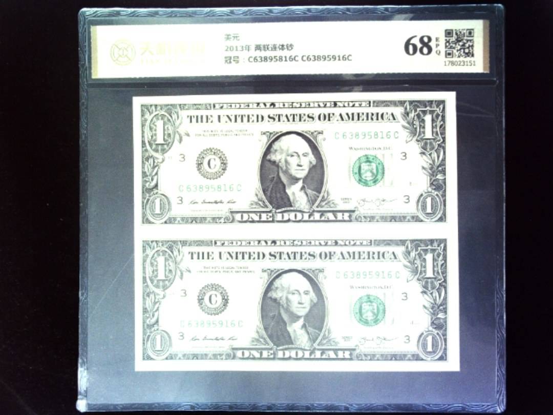 美元2013年 两联连体钞，冠号C63895816C C63895916C，纸币，钱币收藏