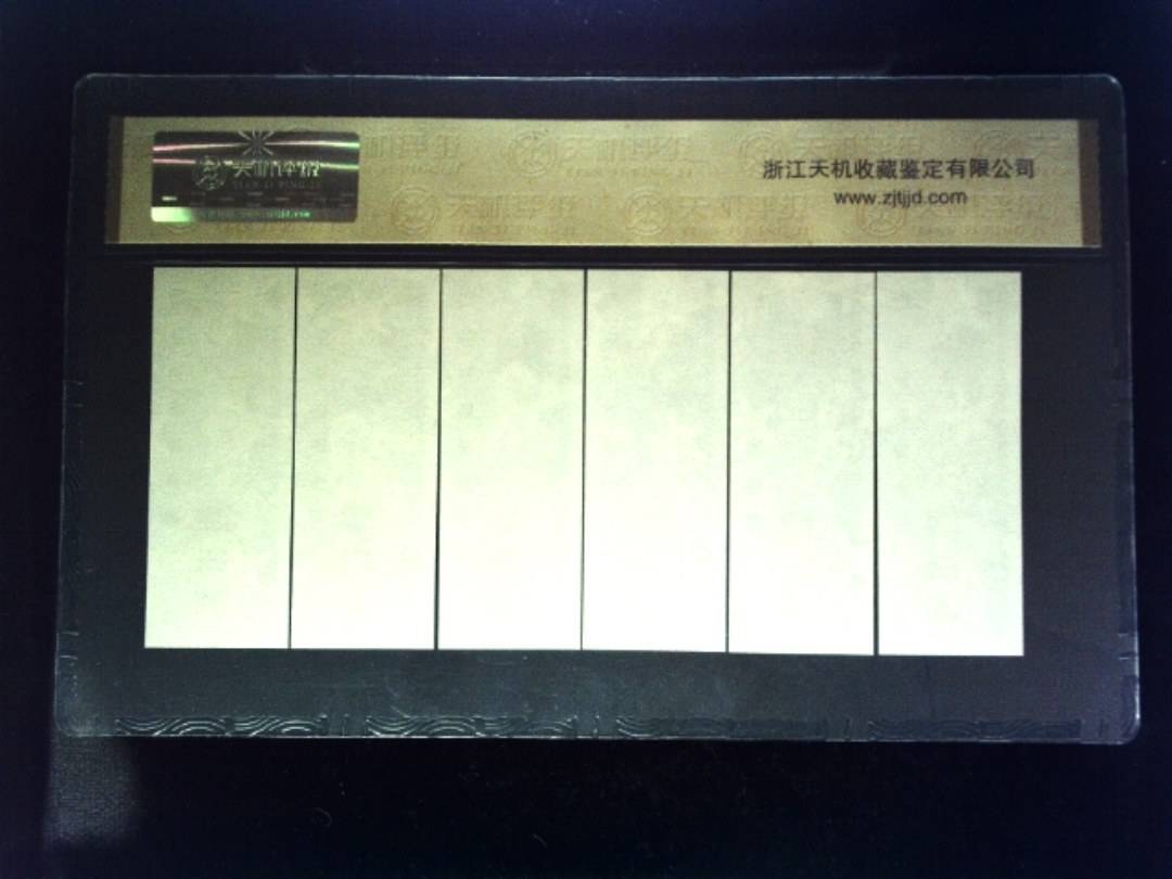1981年 (六张套装)