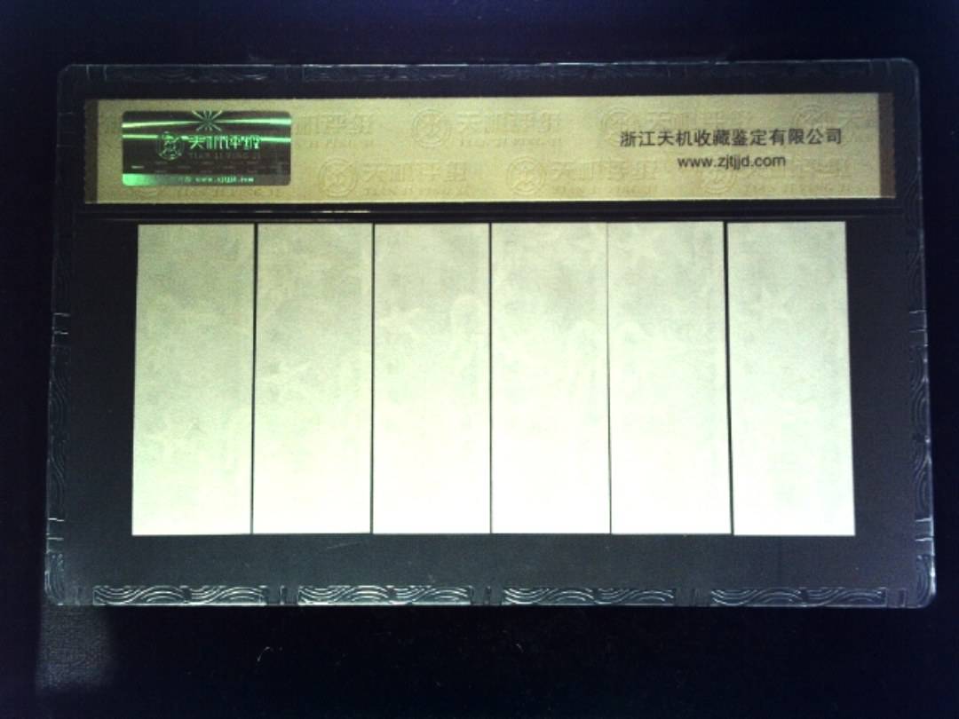 1981年 (六张套装)
