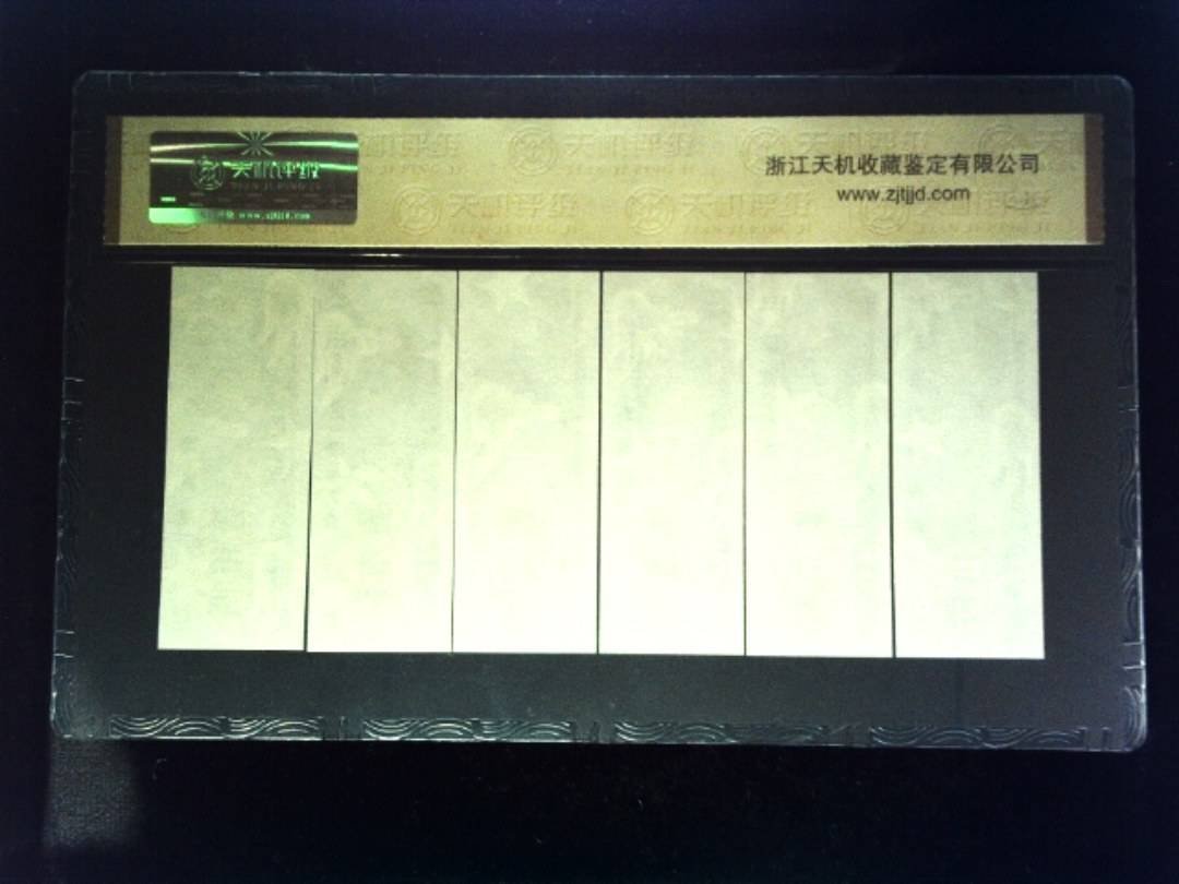 1981年 (六张套装)