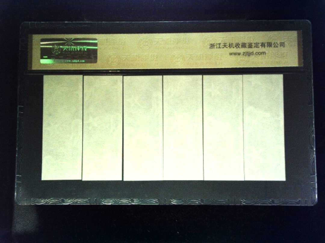 1981年 (六张套装)