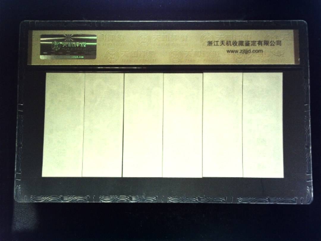 1981年 (六张套装)