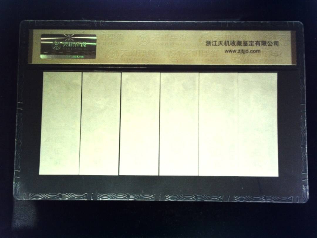 1981年 (六张套装)