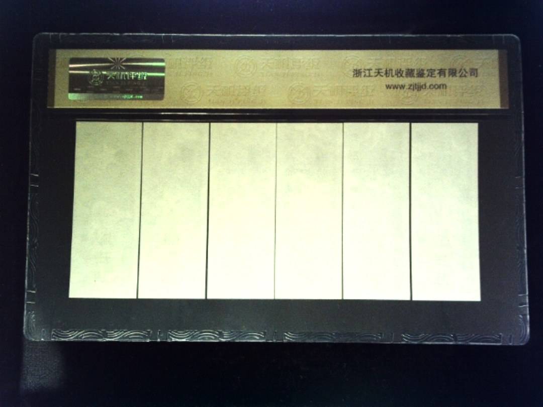 1981年 (六张套装)
