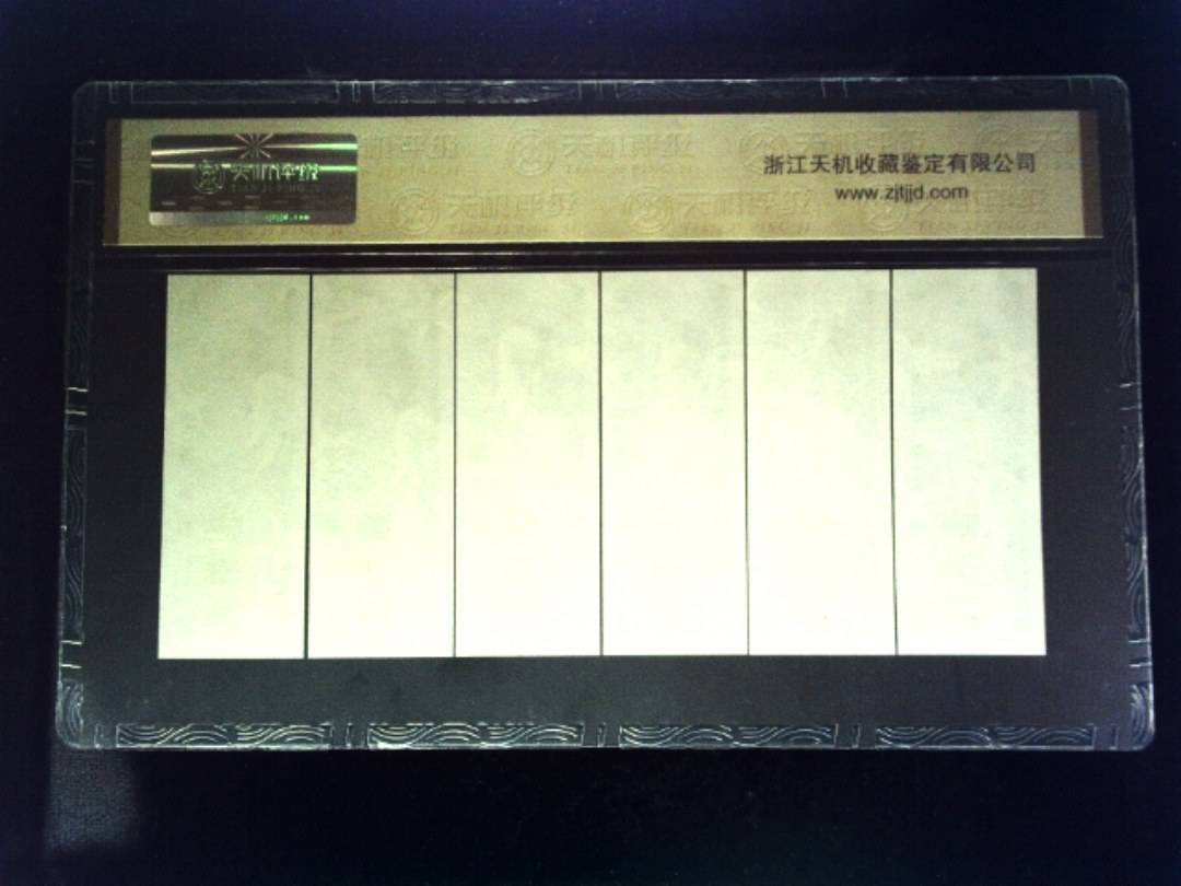 1981年 (六张套装)