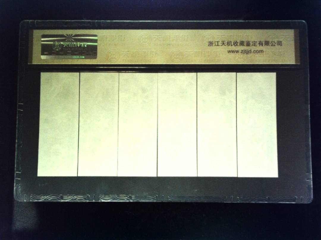1981年 (六张套装)