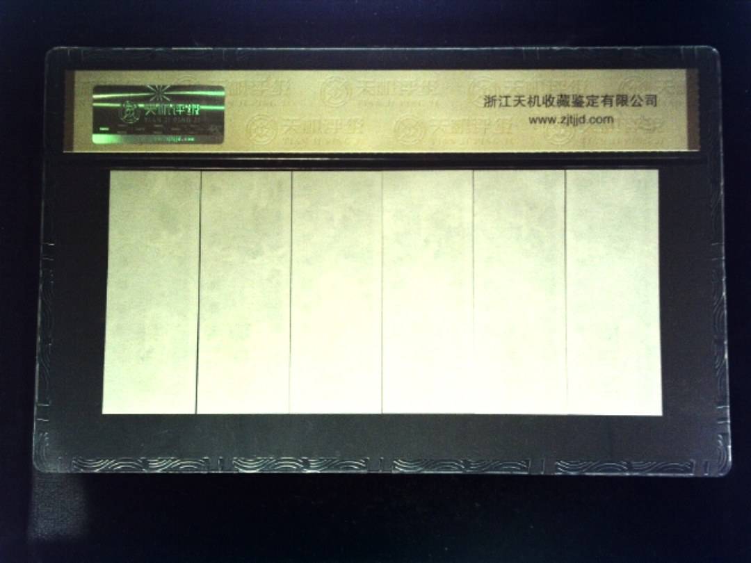 1981年 (六张套装)