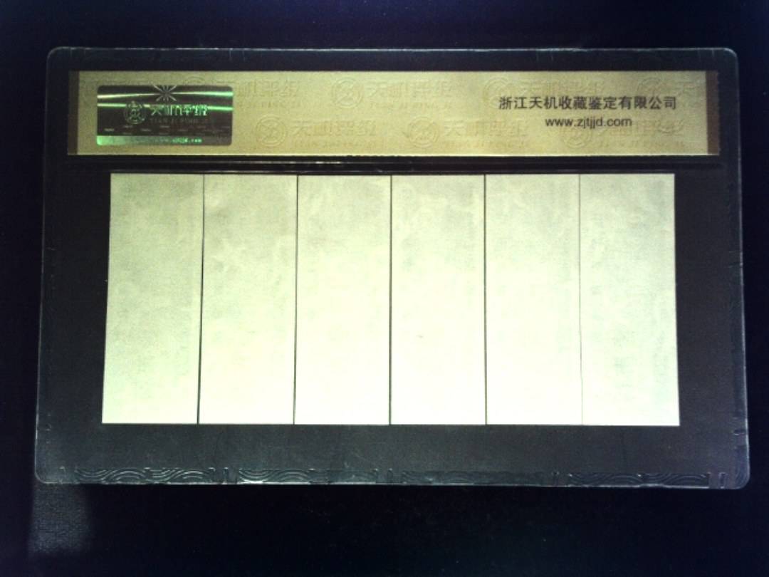 1981年 (六张套装)