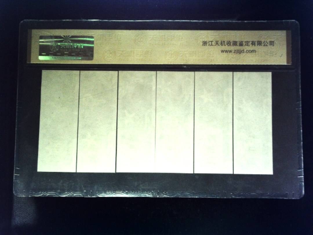 1981年 (六张套装)