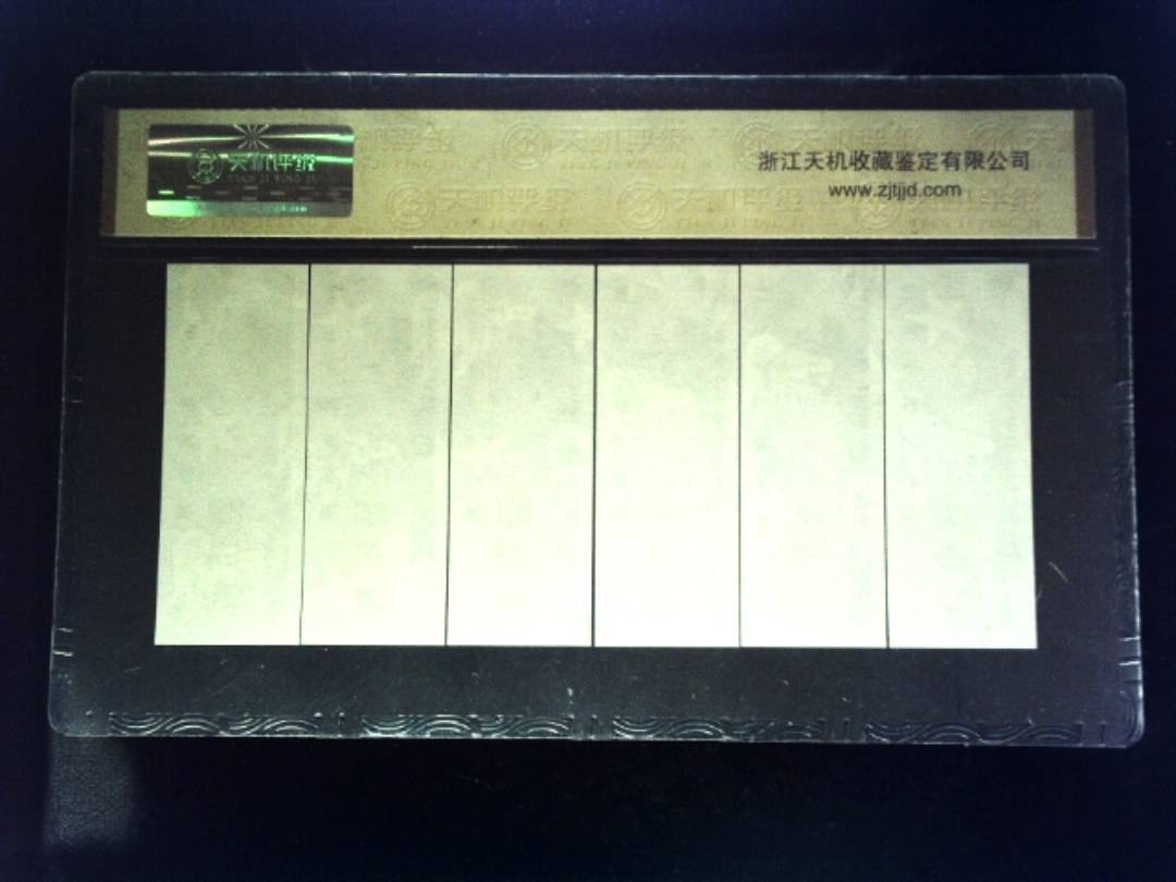 1981年 (六张套装)
