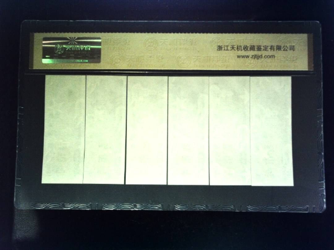 1981年 (六张套装)
