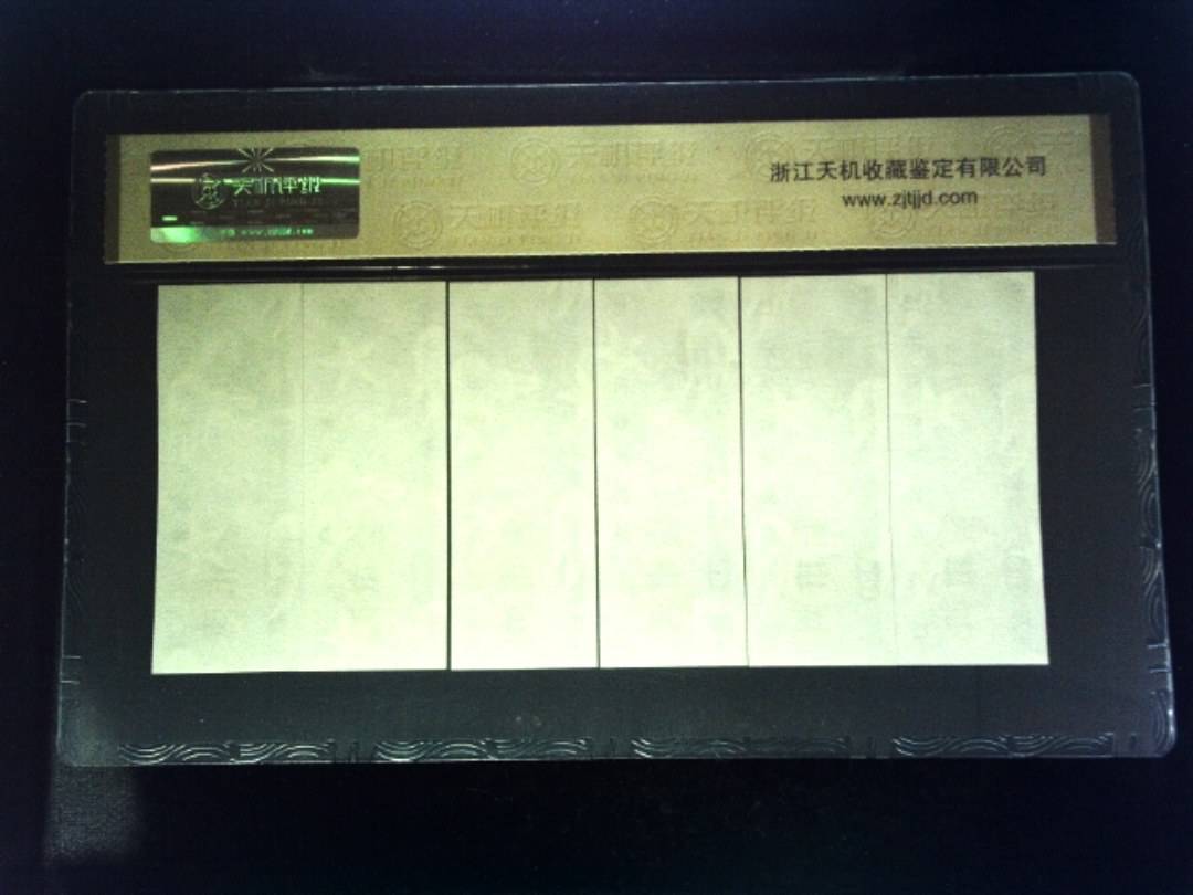 1981年 (六张套装)