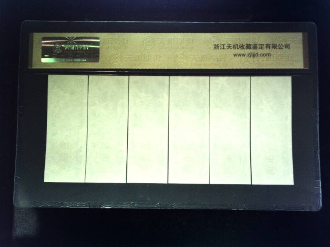 1981年 (六张套装)