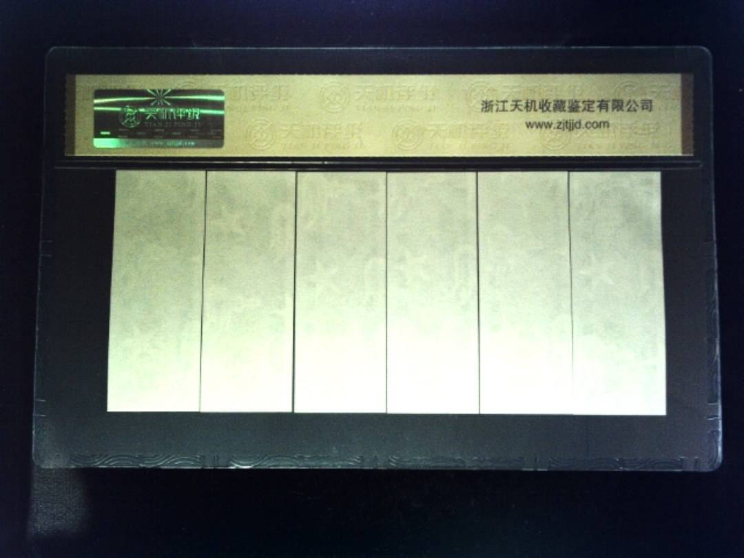 1981年 (六张套装)
