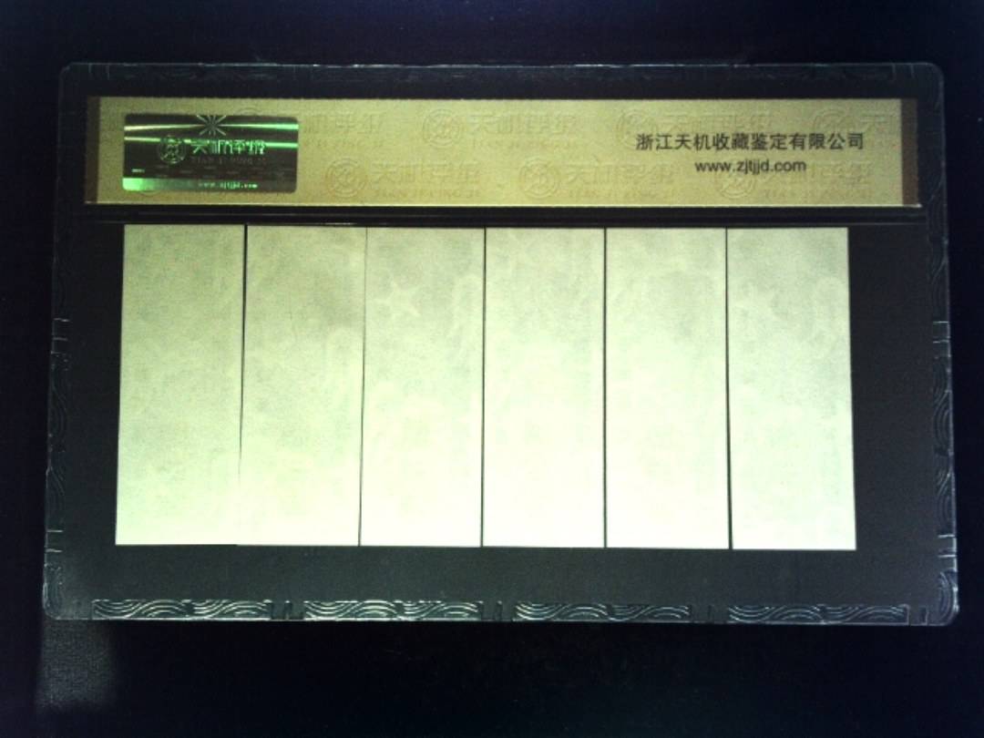 1981年 (六张套装)