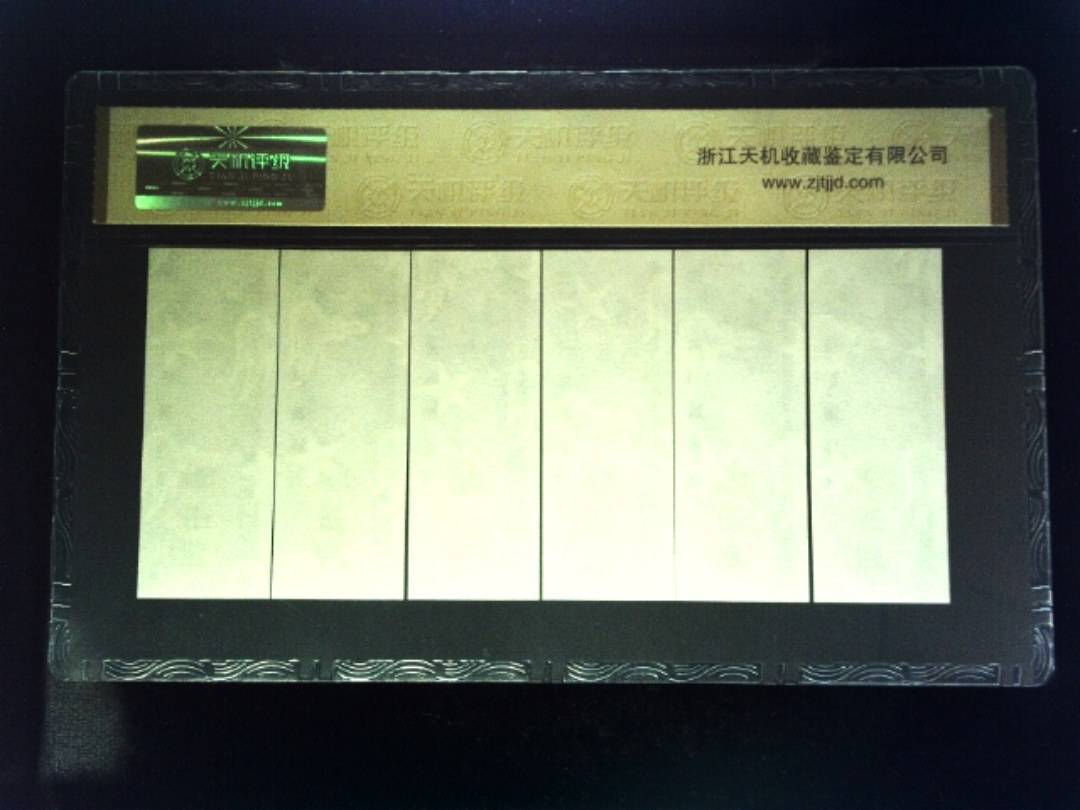 1981年 (六张套装)