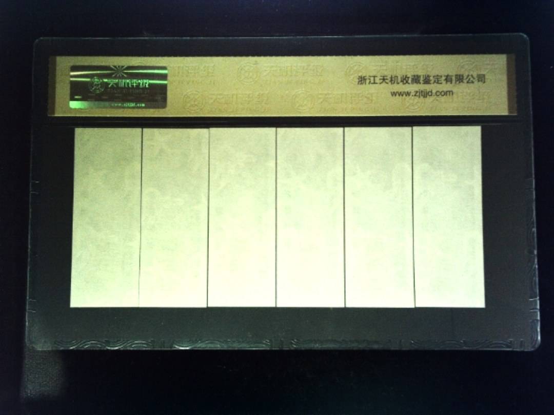 1981年 (六张套装)