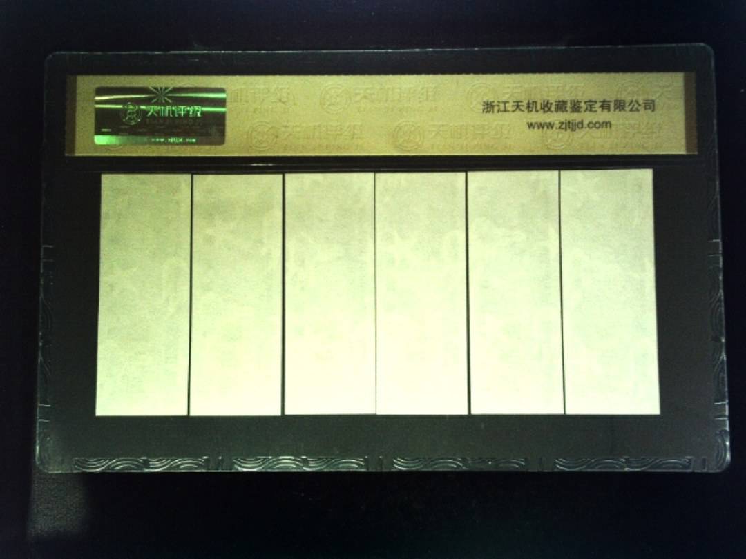 1981年 (六张套装)