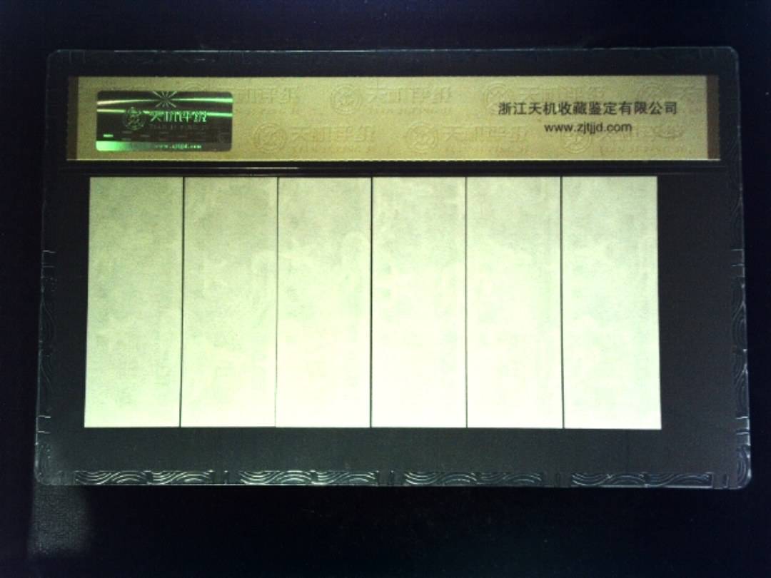 1981年 (六张套装)