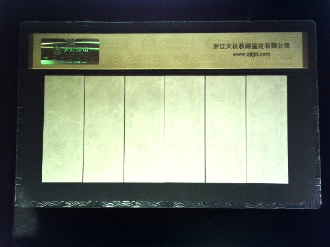 1981年 (六张套装)