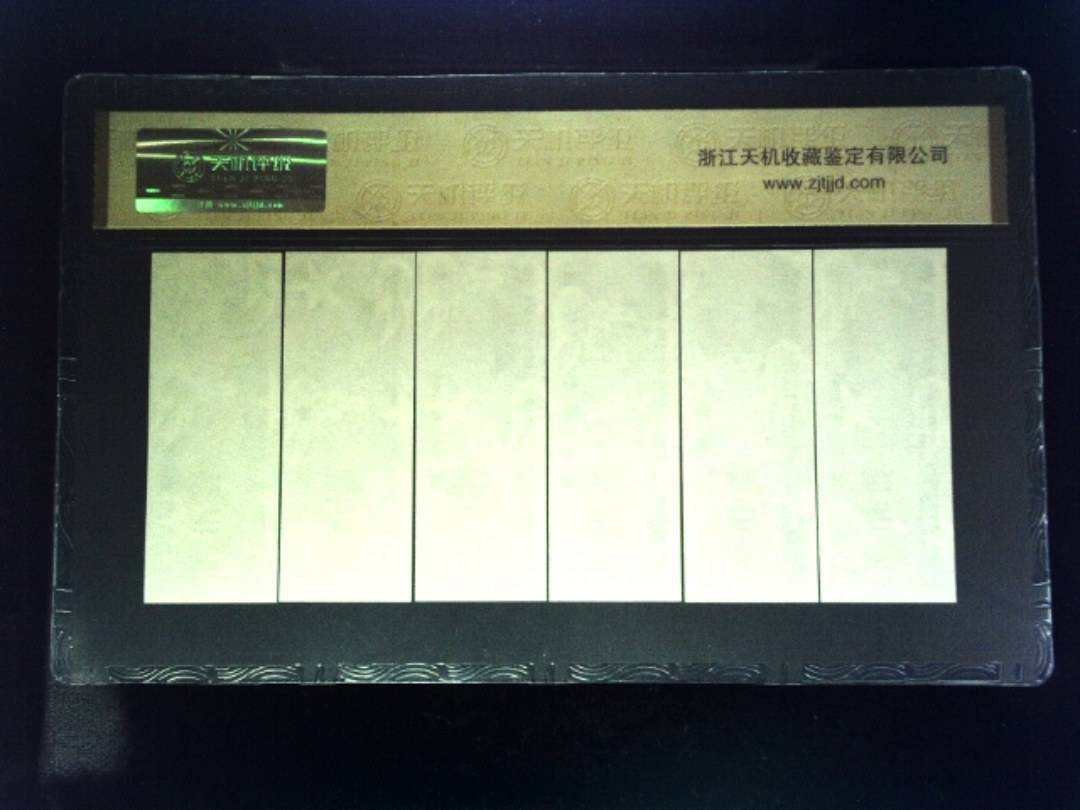 1981年 (六张套装)