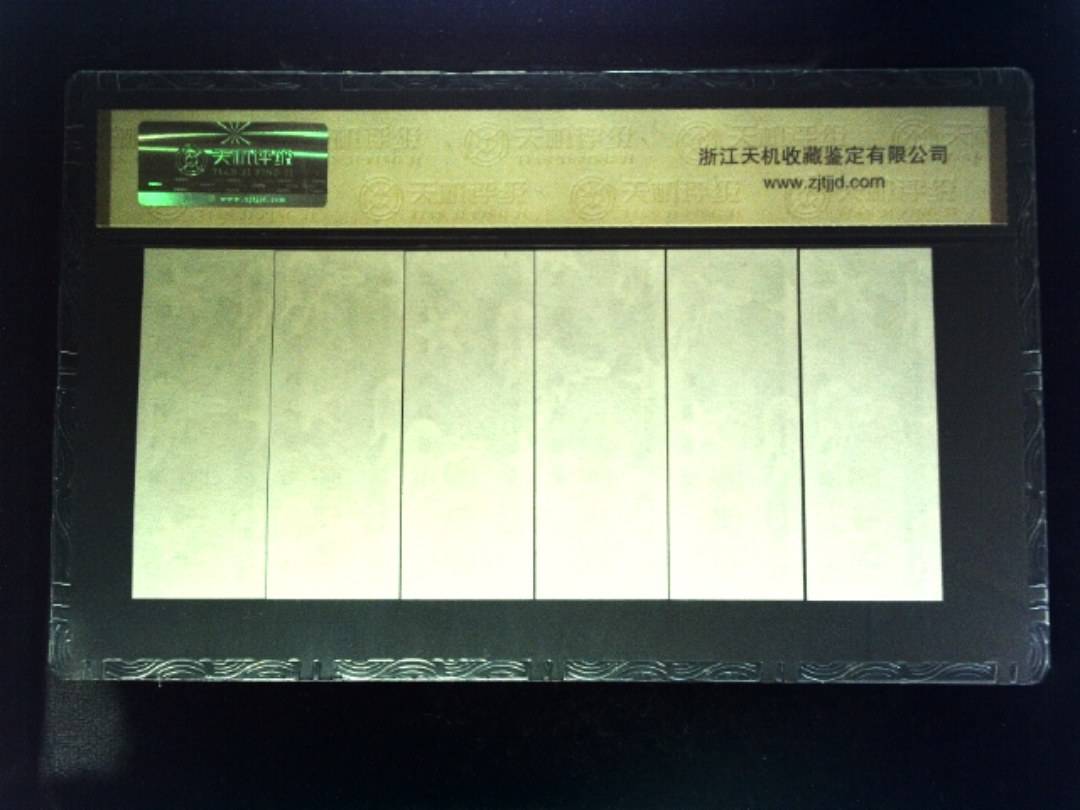 1981年 (六张套装)