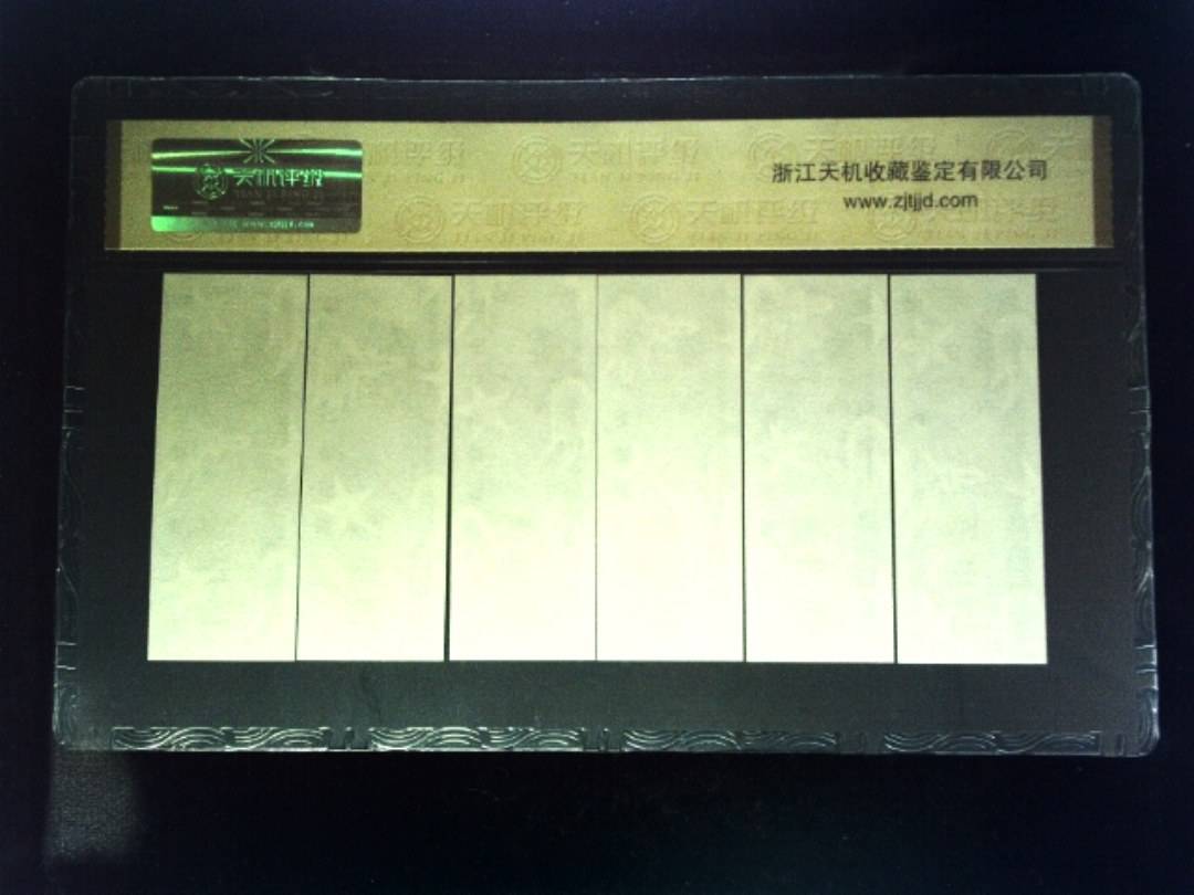 1981年 (六张套装)