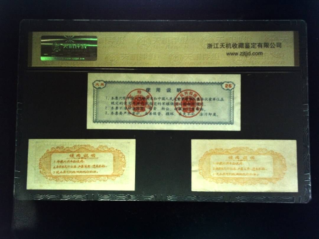 大米 贰拾伍仟克