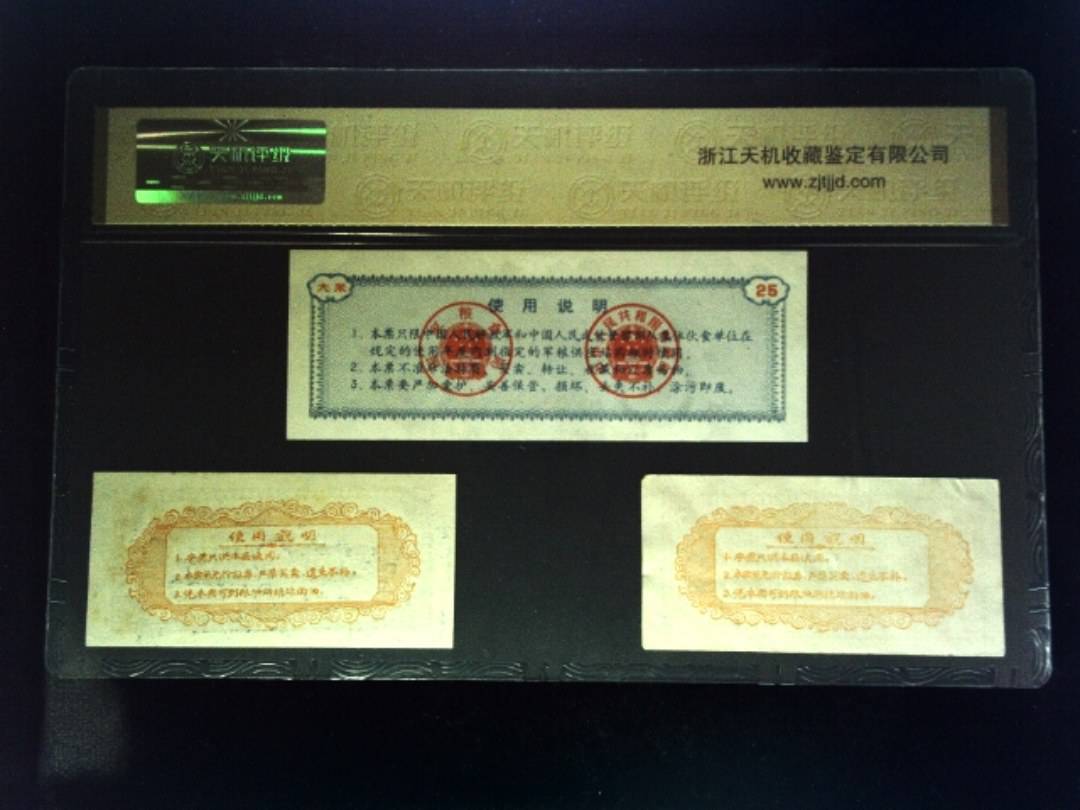 大米 贰拾伍仟克