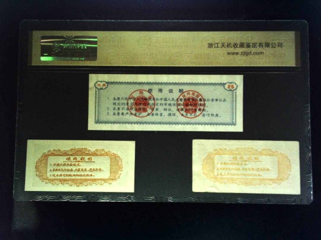大米 贰拾伍仟克