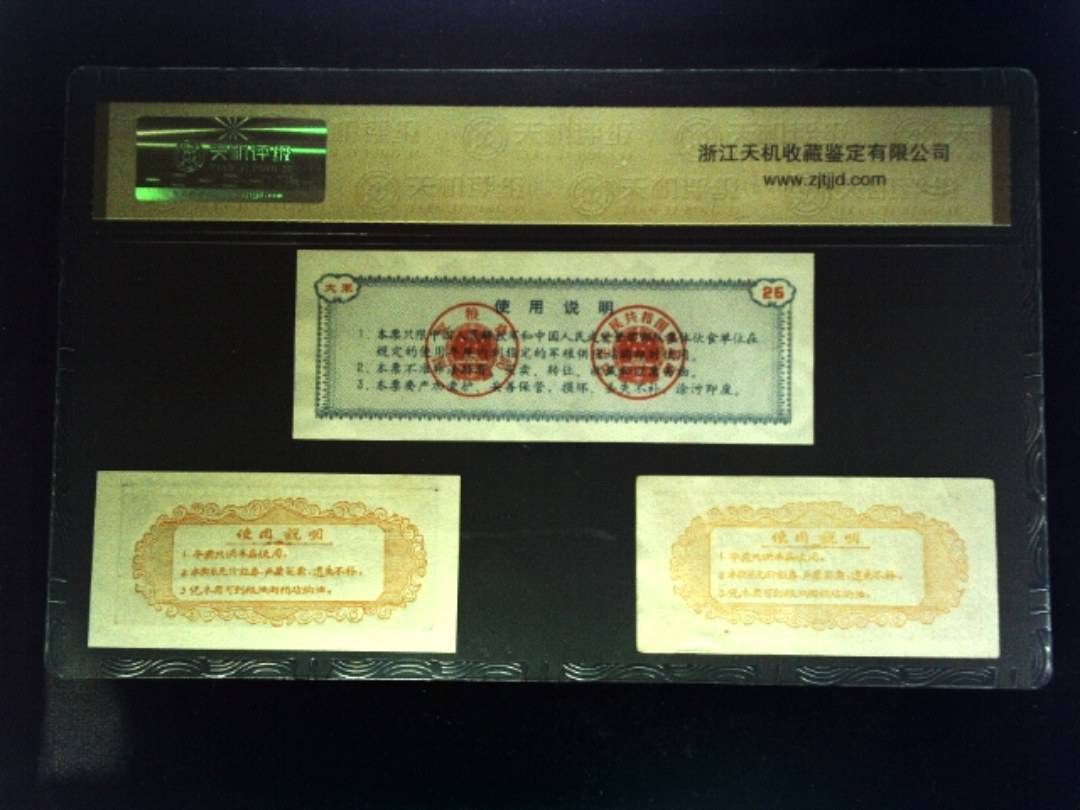 大米 贰拾伍仟克