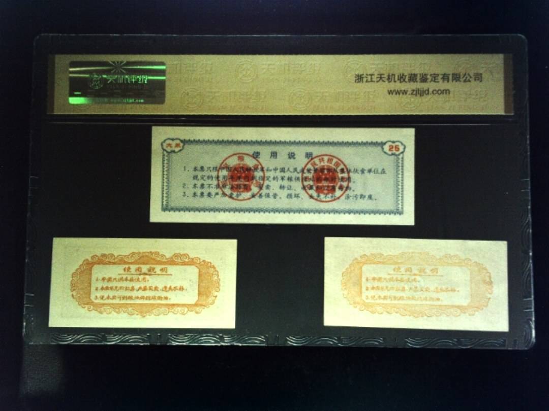 大米 贰拾伍仟克