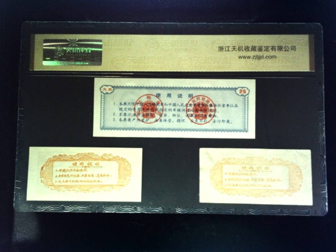 大米 贰拾伍仟克