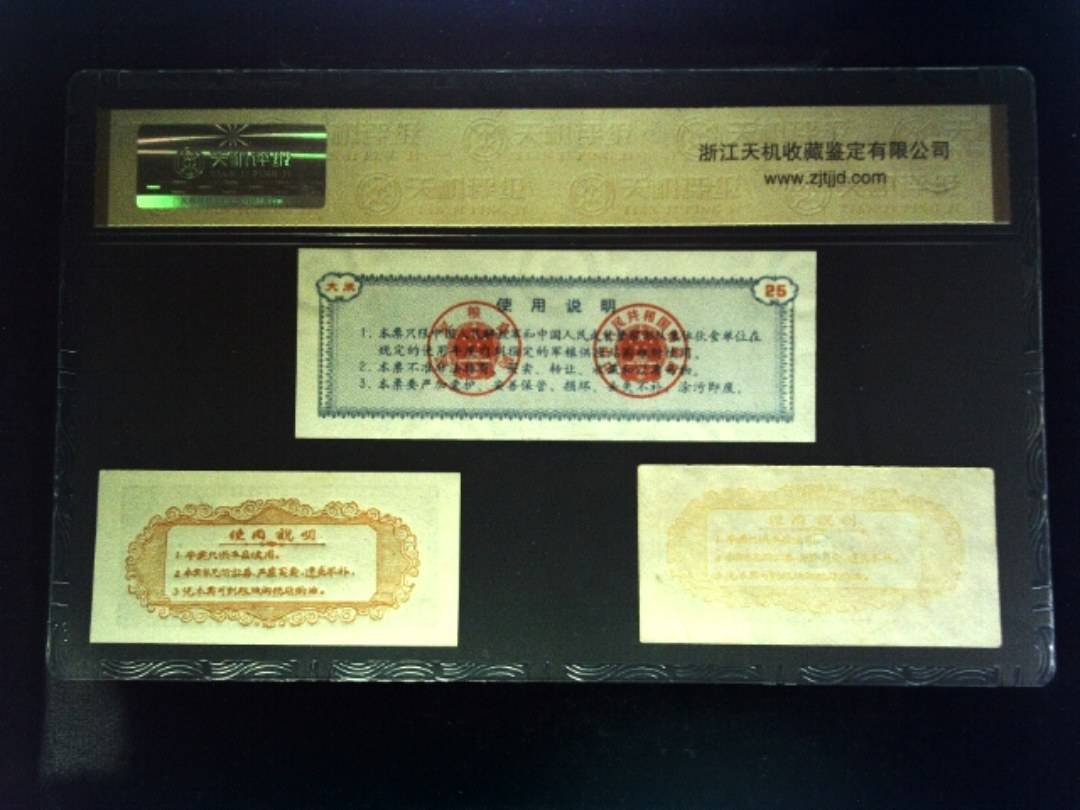 大米 贰拾伍仟克
