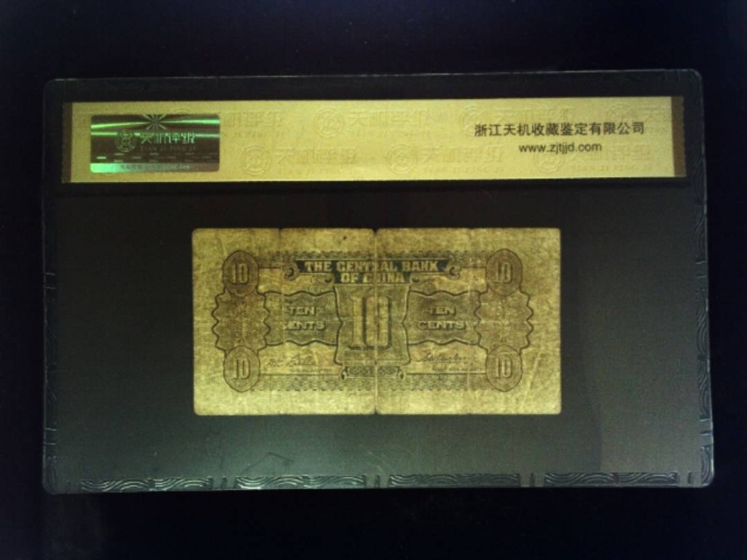 B164917W