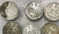 家里收藏的分币有价值吗？