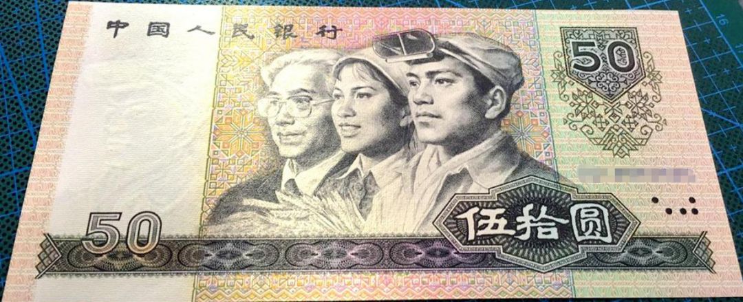 人民币收藏，在我国钱币的收藏中占有很大的市场。我国自49年建国以来共发行了五套人民币，这五套人民币现在只有后一套还在市面上承担流通功能，也就是说前四套人民币早已退出流通领域，投入了收藏市场的怀抱。这对于很多刚入门的钱币收藏者来说是应该算是一件喜事。