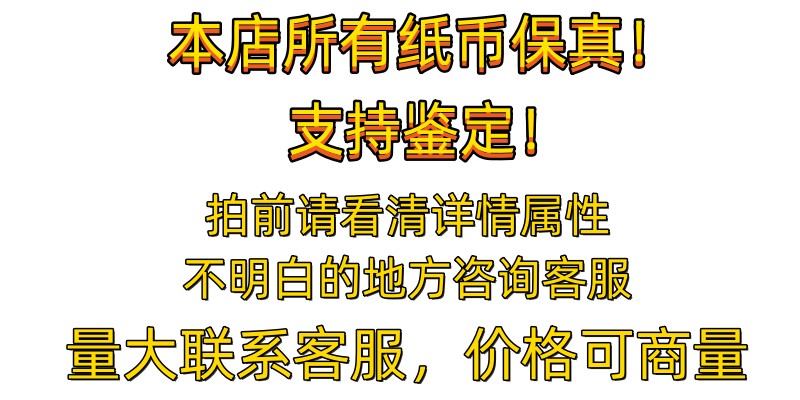 【保真】一顺百顺 套装收藏珍藏品