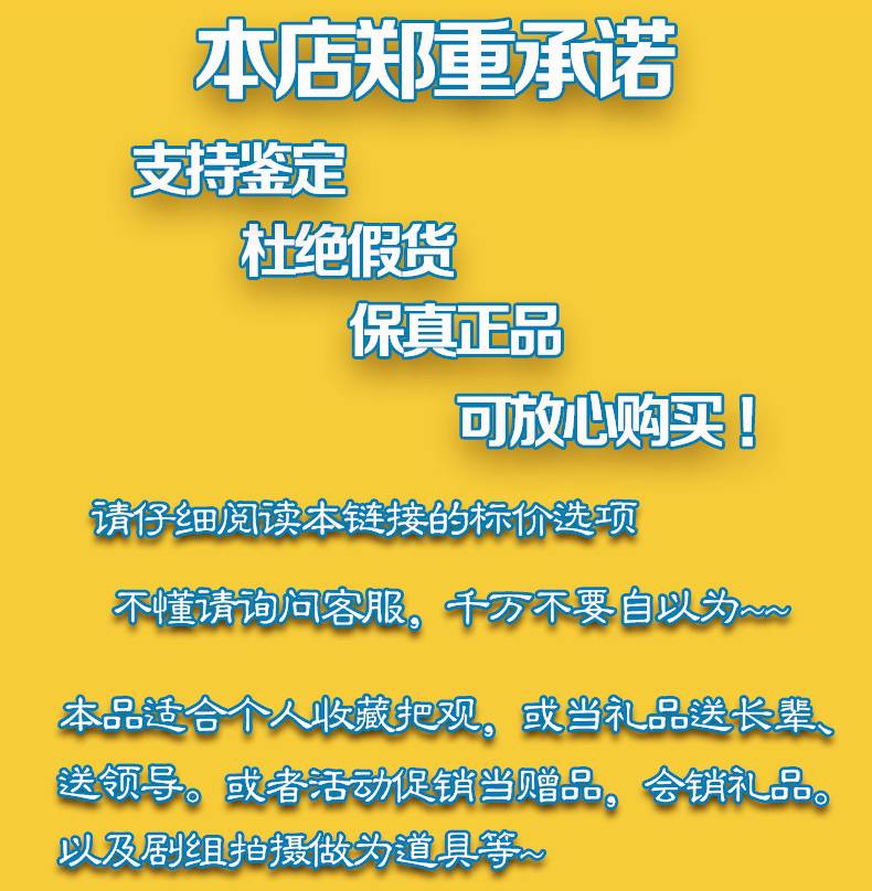 【保真】PMG评级真品66分 民国钱币贰角 纸币收藏