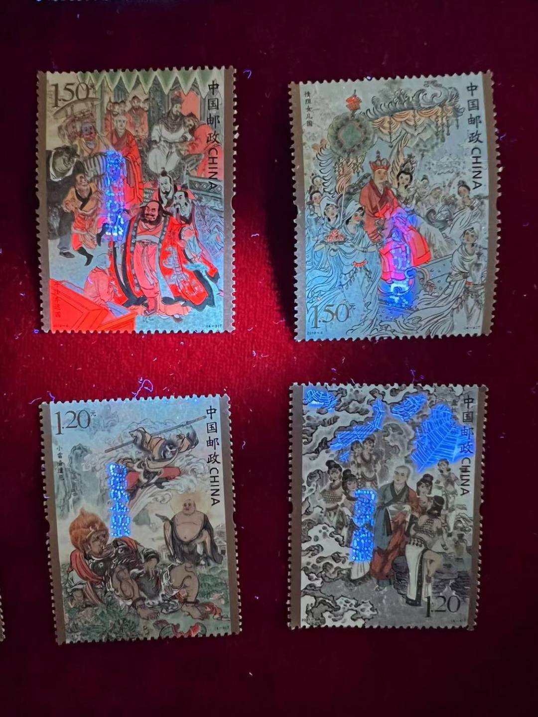 【邮票】西游记主题邮票组合中国邮政发行带荧光反应