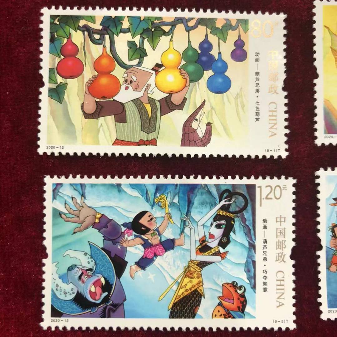 【邮票】中国邮政葫芦兄弟动画片系列邮票收藏