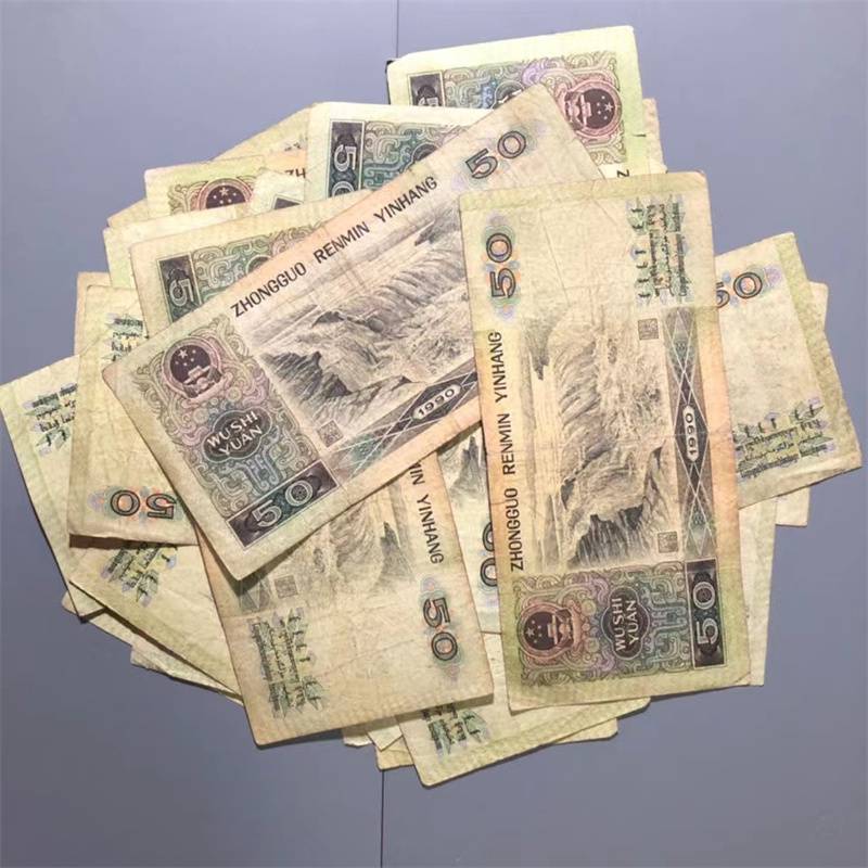 保真保老纸币人民币90年100元旧钱币怀旧真钱收藏老钞票